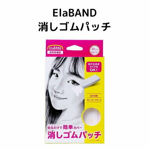   ؍RX ɂуpb` ElaBAND Goh Spb` ȒPJo[ EH[^[v[t CNOK ڗɂ