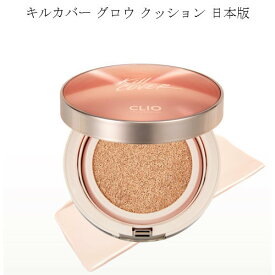 国内発送 韓国コスメ ファンデーション【CLIO-クリオ-】キルカバー グロウ クッション 日本版#ツヤ肌＃カバー力＃美肌＃時短メイク＃毛穴＃テカリ＃密着＃SPF50+#PA+++