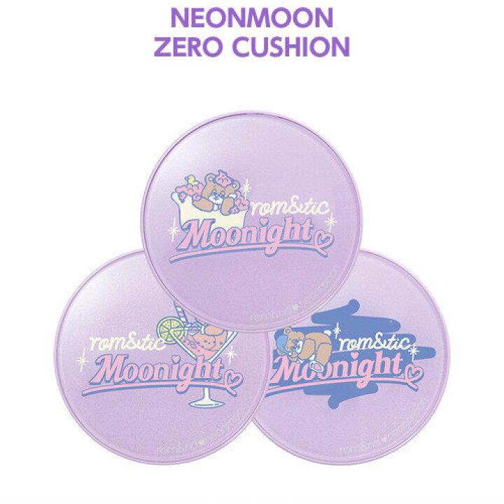 楽天市場 韓国コスメ クッションファンデ メール便発送 Rom Nd ロムアンド ネオンムーン ゼロクッション Neonmoon Zero Cushion Spf Pa 14g 韓国コスメショップlady 楽天市場 韓国コスメ クッションファンデ メール便発送 Rom Nd ロムアンド ネオンムーン ゼロクッション Neonmoon Zero Cushion Spf Pa 14g 韓国コスメショップlady