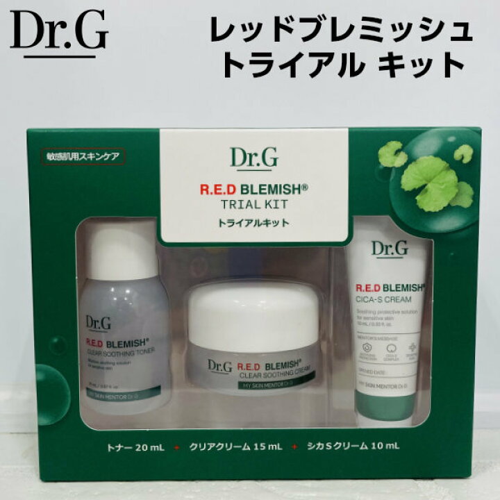 楽天市場 韓国コスメ スキンケア Dr G ドクタージー レッドブレミッシュ トライアルキット トナーml クリアクリーム15ml シカsクリーム10ml 肌荒れ Cica お試しセット メール便 韓国コスメショップlady