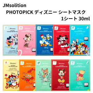 yyVX[p[SALE 20%OFFz ؍RX tFCX pbN JMsolution PHOTOPICK fBYj[ V[g }XN 1 30ml CX`[ ێ r v[g `m[ qA_ iCAVA~h 