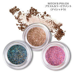  Witch's Pouch EBb`Y|[` vYJ[sOg LL ACVhE  [ prismcolorpigment Ob^[ ؍RX ACCN  AChCN