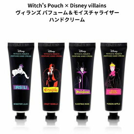 国内発送 韓国コスメ ハンドケア Witch's Pouch ウィッチズポーチ Disney villains ヴィランズ パフューム＆モイスチャライザーハンドクリーム しっとり 香り 香水