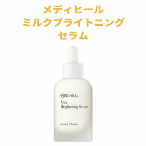 ؍RX XLPA MEDIHEAL fBq[ ~NuCgjO Z et ь p   r Ȃ߂炩Ȕ {