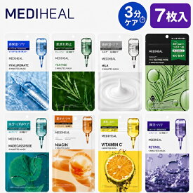 国内発送 MEDIHEAL メディヒール 3ミニッツ シートマスク 7枚入り #韓国コスメ #フェイスマスク #パック #保湿 #鎮静 #美肌 #弾力 #メンズスキンケア