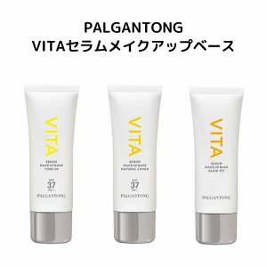   ؍RX ωn PALGANTONG(pKg) VITAZCNAbvx[X g[Abv i`Jo[ OEtBbg SPF37/PA++ }XNr ωn Ă~