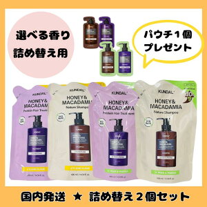 yIׂ鍁 lւ2Zbg+ pE`1v[gzKUNDAL N_ Vv[ g[gg e430ml nj[}J_~A CC̍ yA[&t[WA̍ _[WwA A