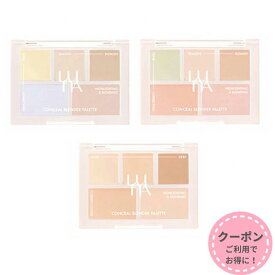 送料無料 国内発送 韓国コスメ コンシーラー LUNA ルナ コンシール ブレンダー パレット 6g コンシーラーパレット ファンデーション 化粧下地 #ベースメイク #密着カバー #にきび #プチプラ #リキッドコンシーラー #カバー力