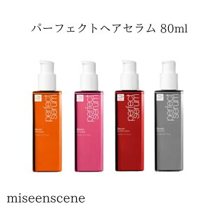  ؍RX wAPA miseenscene ~WZ wAZ(wAIC) EH[^[Z 80ml IWi b` X^CO #񂾔 #􂢗Ȃg[gg #ێ #T