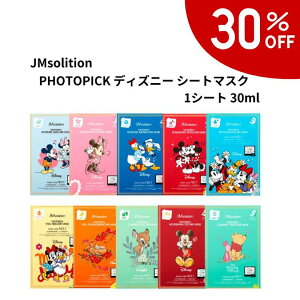 �y�労�Ӎ�SALE 30%OFF�z�؍��R�X�� �t�F�C�X �p�b�N JMsolution PHOTOPICK �f�B�Y�j�[ �V�[�g �}�X�N 1�� 30ml ���C�X�`���[ �ێ� ���r�� �v���[���g ���`�m�[�� �q�A�������_ �i�C�A�V���A�~�h �e�B�[