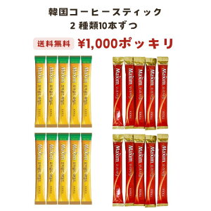  1000~|bL ؍R[q[ yzg\ Maxim(}LV) R[q[ JS[h }Ch 10{Zbg Â XeBbN ȒP