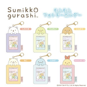 yAz݂R炵 ӂ CX^gtHg L[z_[ gJP[X J[hP[X pXP[X  ʐ^ ICJ[h 킢 I^  ACh