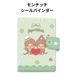 �����`�b�` monchhichi �V�[���o�C���_�[ ���� �V�[���� �V�[�����[ �V�[���R���N�V���� �����^�т₷�� ������ �a�����v���[���g ���蕨 �M�t�g
