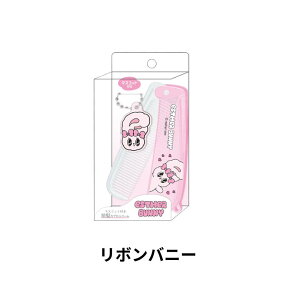 �G�X�^�[�o�j�[estherbunny �}�X�R�b�g�t���O���J�v�Z���R�[�� �R���p�N�g �w�A�R�[�� ���� �����^�т₷�� �a�����v���[���g ���蕨 �M�t�g