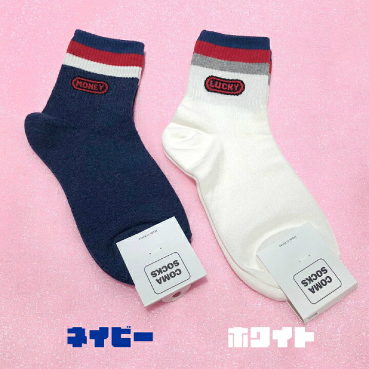 楽天市場 メール便6足までｏｋ 靴下 レディース 韓国ソックス インスタ 英語 人気 韓流 オルチャン メッセージ 韓国っぽ 韓国 コスメショップlady
