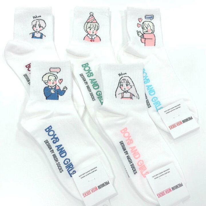楽天市場 メール便6足までｏｋ 靴下 レディース キャラクター 韓国ソックス Boys And Girls オルチャン 人気 インスタ 指ハート 韓国コスメショップlady