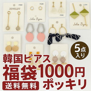 ʌ  1000~|bL ؍sAX 5_ fB[X ܂ANZT[Zbg #킢 # #؍t@bV؍gh #؍ANZT[ #ANZT[