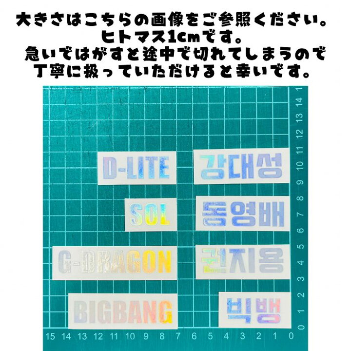 楽天市場】韓流 K-POP グッズ BIGBANG ビッグバン ホログラム 
