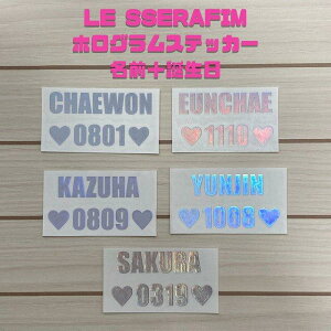 K-POP �O�b�Y LE SSERAFIM ���Z���t�B�� �z���O���� �X�e�b�J�[ �y���O+�a�����z �I���W�i�� �y�����C�g �L���L�� �V�[�� �l�[�� �I�^�� ������ �s�I�i