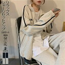 大好評につき再入荷！【即納】スウェット セットアップ レディース 上下 セット ジャージ ルームウェア パンツ 部屋着 長袖 ジップ 可愛い お洒落 スポーツウェア オールシーズン グレー ネイビー 春 夏 秋 冬 学生 大きいサイズ M L XL 旅行 ゆったり 修学旅行 10代 20代