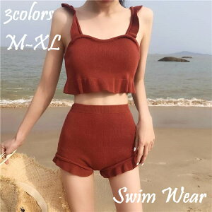 水着 タンキニ スイムウェア 体型カバー パッド付き フリル 胸元 谷間魅せ 盛れる 水陸両用 セット かわいい カジュアル ナチュラル 大人っぽい おしゃれ 無地 10代 20代 30代 レディース 女性