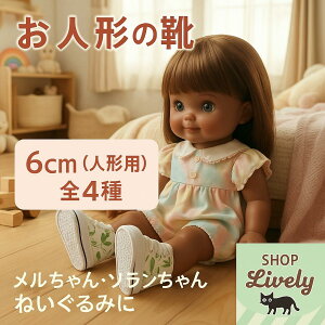 y420F00F00|Cg10{zyVFׁIzl` C 6cm Xj[J[ ԕ ₷ h[V[Y  ~ \ ΉTCY ʂ  JX^ p[c  