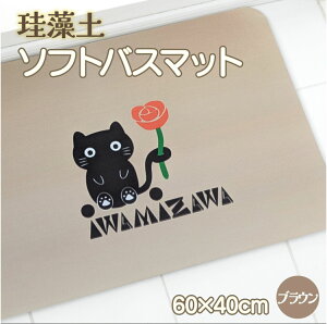 yubNtCf[@|Cg10{zy〈sӂ邳Ɣ[ŕԗiz]y\tgoX}bg Lƃo 60×40cmbzEERێdl