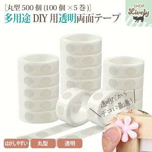 DIYpی^ʃe[v m500(100×5) 1.5×1cmnڒe[v hbg^ pr