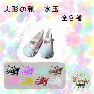 yz \ C h[C ʕ 5.8cm S8F l`̌C oGV[Y ւ h[V[Y 킢 Mtg v[g