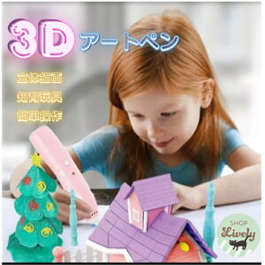 yቷ40z3Dy qp 3DA[gy LbY mߋ  G 3dy ǂ S v[g Mtg a NX}X wj 3Dy ቷ 3d؂ w  ̎q j̎q 