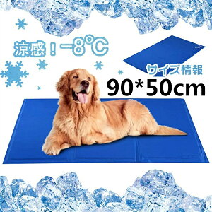 ybgpЂ}bg 90×50cm L N[WF}bg pV[g Ă̏΍ 
