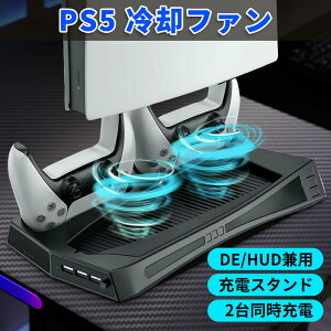 PS5 pt@ DE/HUDp [dX^h N[Ot@ cu PS5X^h PS5 vXe5 ʏ fW^GfBV Ή Rg[[[d 2䓯[d USB|[g É fAp 