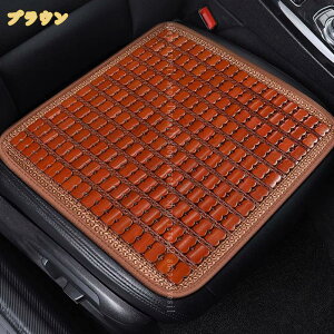 ����z�c �֎q�J�o�[ �ėp �V�[�g�N�b�V���� �| ������ �I�t�B�X�`�F�A�J�o�[ ���z�c �����΍� ���֎q ��p�}�b�g �`�F�A�J�o�[ ���� �⊴ �^�] �ԗp ���� �����֎q�p �R���p�N�g���[ �V�[�g