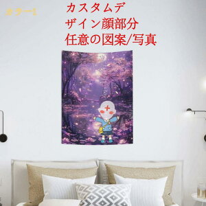�J�X�^���f�U�C�� �^�y�X�g���[ ���R ���i ���� �C���e���A �唻 ��i �B�e �w�i �z ���ꂢ ���� ������� �|�X�^�[ �傫�� �C���X�^�f�� �O�b�Y ���� �e�����[�N �w�i�z �t�@�u���b�N�|�X�^