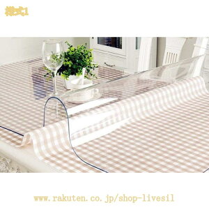 �e�[�u���N���X �e�[�u���J�o�[ 1.5mm PVC ���� �r�j�[�� ���� �ϖ� �ϔM �����ȒP �h�� ����h�~ �N���A �e�[�u���}�b�g �f�X�N�}�b�g �f�X�N�ی�J�o�[ ���� �r�j�[���}�b�g �����` �k�� ����