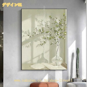 �L�����o�X �E�H�[���A�[�g �΂̐A���̗t �Ǒ��� �M�ѐA�� ���_�� �A�[�g���[�N �����p�G�� �A�[�g�p�l�� ���i�� ���R �G�惂�_�� �|�X�^�[ �C���e���A�G�� �ǂ̊G �Ǌ|�� ���r���O���[�� 