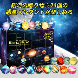 �N���X�}�X �A�h�x���g �J�����_�[ �F���̘f���N���X�^�� 24���J�E���g �_�E���A�h�x���g�J�����_�[ �N���X�}�X�u���C���h�{�b�N�X �N���X�}�X�ܕt��