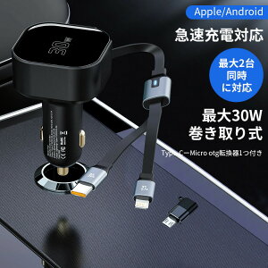 VK[\Pbg [d 30W  [  USB Type-C Lightning }[d 2|[g J[`[W[ 2䓯ɉ[d@Apple Android VK[`[W[ [^Cv 㕔 ԍڏ[d