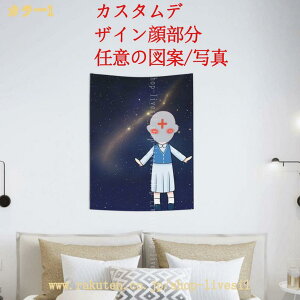 �^�y�X�g���[ �畔���̓J�X�^�}�C�Y �^�y�X�g���[ �� �f�� �X�y�[�X �傫�� ���� ���� �w�i�z �o�b�N�X�N���[�� �� �C���e���A �z ������� �Ǌ|�� ���� �唻 �Y�� ���i �w�i �����[�g �C�x��