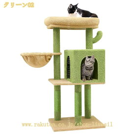 キャットタワー 大型 据え置き 滑り止め 多頭飼い 見晴台 スリム 爪研ぎ 展望台 猫ハウス 隠れ家 運動不足解消 猫タワー 省スペース 猫 爪とぎ 太い支柱 安定性良い 多機能 ねこランド shop-livesil