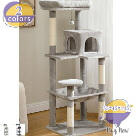 キャットタワー 猫タワー スリム 大型猫 据え置き 省スペース 登りやすい ハンモック 見晴台 ねこハウス 天然麻紐 爪とぎ 運動不足解消 多頭飼い シニア 子猫 滑り止め shop-livesil