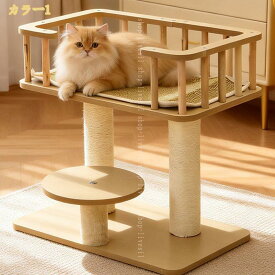 3500円OFFクーポン 据え置き キャットタワー 小型 猫タワー スリム 省スペース おしゃれ かわいい 多頭飼い 爪研ぎポール 天然麻紐 猫ベッド 安定 組立簡単 ストレス解消 猫ツリー 展望台 猫おもちゃ 猫の遊び場 shop-livesil