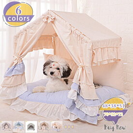猫 テント ベッド 室内 屋外 防水 ドーム ペットテント 折りたたみ 組み立て簡単 ペットベッド 猫 犬 ベッド 可愛い ケージ用 ドーム型ペットハウス クッション 四季通用 うさぎ 小型犬 子猫 ベッド ペットソファー shop-livesil