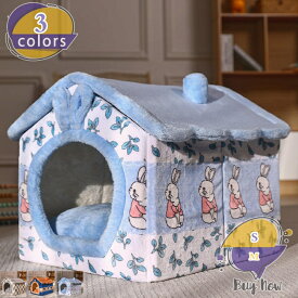 ペットベッド ドーム型 ペットハウス 犬猫用 室内用 オールシーズン ふわふわ クッション付き 犬小屋 屋根付き 猫 テント おしゃれ 洗える 折りたたみ可 寝床 冷暖房 ホットカーペット対応 ペット用品 中型犬用 ベッド shop-livesil
