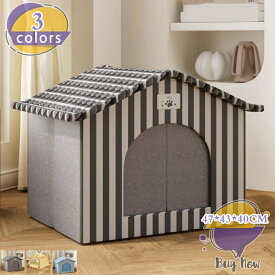 300円OFFクーポン 犬 猫 ペットハウス 猫用 ペットベッド 犬用 ハウス ペットハウス 春 秋 冬 分解して洗えます 小型犬 犬小屋 室内用 おしゃれ キャットハウス ネコ用品 犬用品 取り外し可能 洗える shop-livesil
