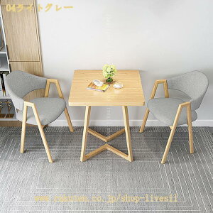 応接セット ダイニングセット テーブル」の人気商品一覧・価格比較 