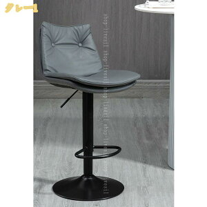 �֎q �_�C�j���O�`�F�A �`�F�A �X�c�[�� �n�C�`�F�A �J�E���^�[�`�F�A ���ʍ�60-80cm ������� �o�[�X�c�[�� ���� �o�[�`�F�A ���U�[ �L�b�`���`�F�A �J�E���^�[ bar �C�X �A���e�B�[�N �n�C�X