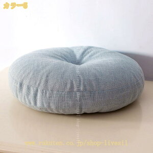 1000�~OFF�N�[�|�� ����S�n���� ���z�c ���� �N�b�V���� �Ɍ� �� �~�` ����10-15cm ���z�c �� �N�b�V���� �~�` �֎q�N�b�V���� ���n ���z�c �֎q�N�b�V���� �V�[�g�N�b�V���� �~�^ �̈����U ����