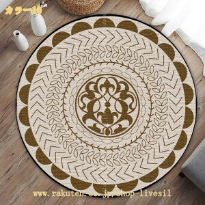 300�~OFF�N�[�|�� �_�C�j���O���O �􂦂� ������� �J�[�y�b�g ���g�� �y���V���� ���O �唻 �ی^ �R�� �h�J�r �{�w�~�A���� �G�X�j�b�N ���C�� �k�� ���O�}�b�g �J�[�y�b�g �}�C�N���t�@�C�o