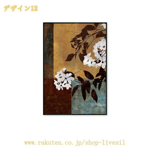 絵画 アートパネル モダン 玄関 インテリア の人気商品一覧・価格比較